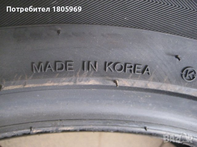 1бр. зимна гума 235/55/17 Marshal, снимка 4 - Гуми и джанти - 38238934