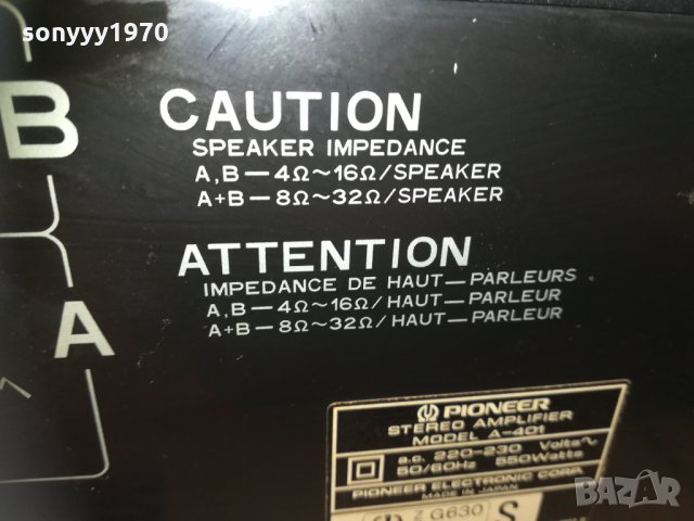 поръчан-pioneer a-401 stereo ampli-550watt-japan/sweden 2210202100, снимка 18 - Ресийвъри, усилватели, смесителни пултове - 30521930