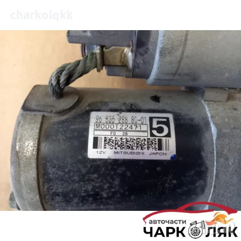 Стартер Пежо 3008 1.6хди, снимка 2 - Части - 48050495