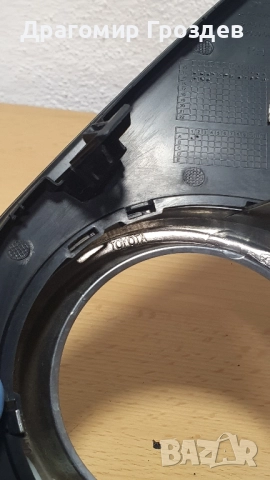 Дясна решетка около халогена за Toyota Yaris Hibrid / Тойота Ярис (2014-2017), снимка 7 - Части - 52527928