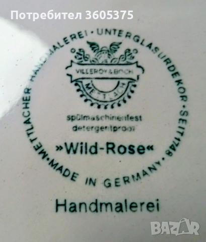 Порцелан от Villeroy &Bosh,"Wild Rose", снимка 6 - Други ценни предмети - 53895666