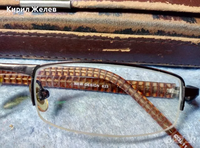 NEW DESIGNE 633 Маркови ДИОПТРИЧНИ ХЕЛИОМАТИК ОЧИЛА с БЪЛГАРСКИ КРАСИВ ВИНТИДЖ СТИЛ КАЛЪФ 47703, снимка 7 - Слънчеви и диоптрични очила - 47528493