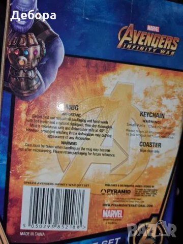 Подарчен комплект на Отмъстителите, снимка 2 - Други ценни предмети - 32108098