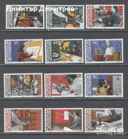 Лихтенщайн 1984 - комплектна серия