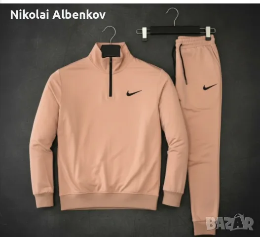 Чисто нов екип .