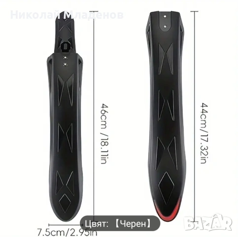 Комплект калници за велосипеди, снимка 6 - Части за велосипеди - 53096201