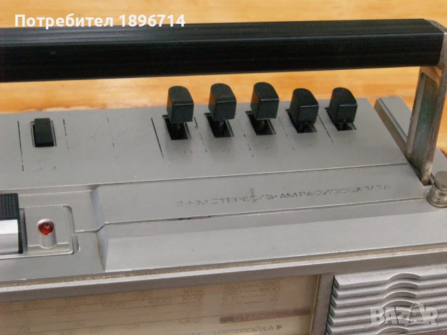 Радио касетофон РМС 323 ( Boom Box), снимка 4 - Радиокасетофони, транзистори - 51290642