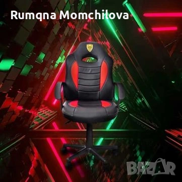 Геймърски стол 