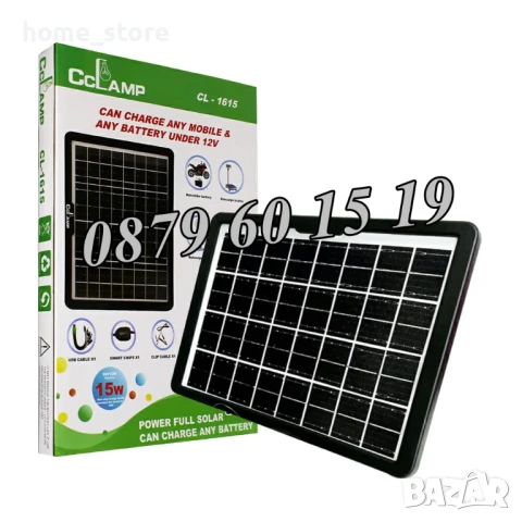 Соларен панел 15W с USB, накрайници за зареждане на телефони, батерии