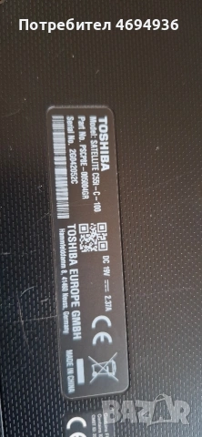 Лаптоп Toshiba Satellite C55-C-тъчскрийн Intel Pentium Quad-Core N3700 (2.40GHz) 8GB , снимка 5 - Лаптопи за дома - 53054281