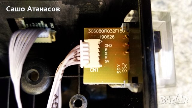 STARLIGHT 32DM6600 със счупена матрица ,CV6683H-E42 ,CV320H1-F01-XC-2 ,WF-M603-UWC1 ,JCT-190626, снимка 14 - Части и Платки - 39806216