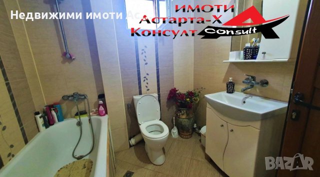 Астарта-Х Консулт продава първи етаж от Жилищна кооперация в гр.Хасково, снимка 11 - Aпартаменти - 37157427
