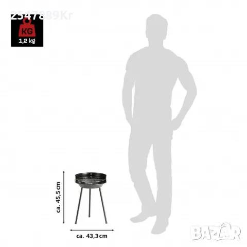 Кръгла скара на дървени въглища LANDMANN, снимка 2 - Други - 49401062