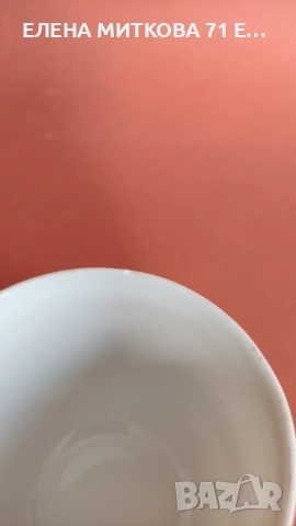 *Limoges*Франция сервиз за чай/дълго кафе от фин порцелан, снимка 10 - Сервизи - 53156015