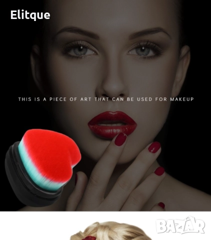 Kъса четка в кутийка – 1 брой HZS61, снимка 18 - Други - 52830515