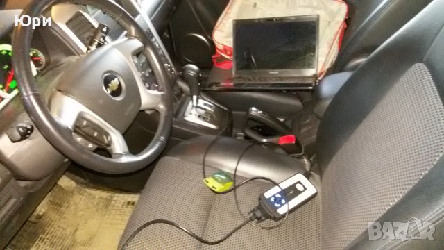 Компютърна автодиагностика на автомобили на ваш адрес в София, снимка 12 - Тунинг - 32992084