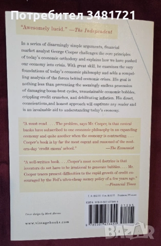 Първоизточникът на финансовите кризи / The Origin of Financial Crises, снимка 3 - Художествена литература - 54243959