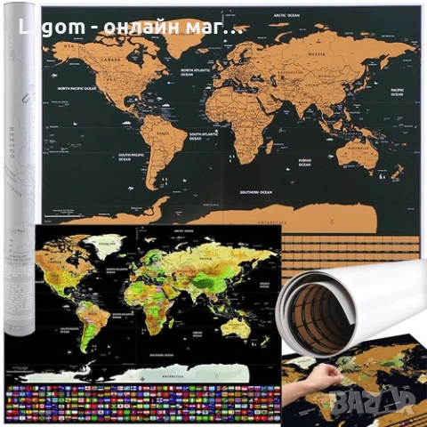 Скреч карта на света с флагове – перфектният подарък за пътешественици