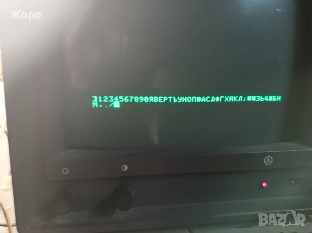 Правец 8 два броя, снимка 2 - За дома - 54251910