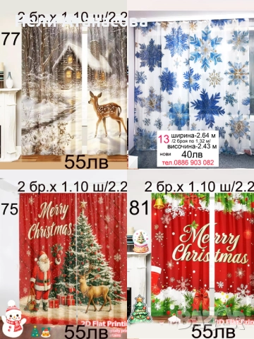 Романтични завеси на рози, снимка 3 - Пердета и завеси - 52295214