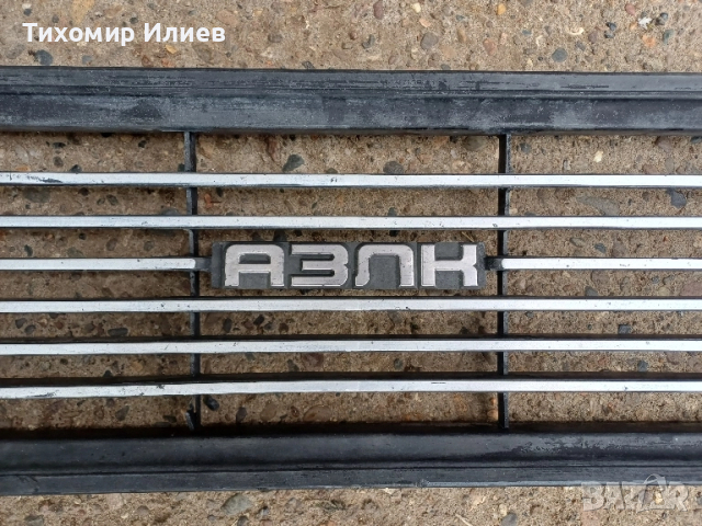 решетка за Москвич 2140