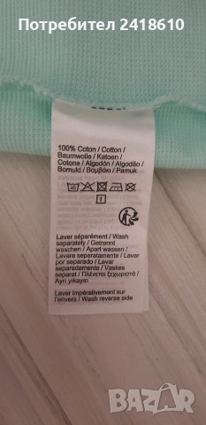 Lacoste Sport Slim Fit Cotton Mens Size 5 - L  НОВО! ОРИГИНАЛ! Мъжка Тениска!, снимка 12 - Тениски - 53776177