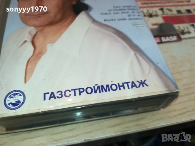 ПАНАЙОТ ПАНАЙОТОВ-ORIGINAL VHS VIDEO TAPE 2904251936, снимка 17 - Други музикални жанрове - 50085806
