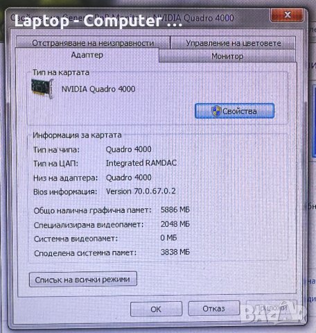 Работна станция Dell T3500 Xeon/16GB/2GB/1TB, снимка 5 - Геймърски - 44481718