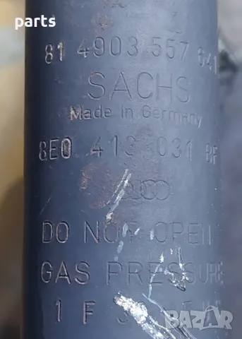 Предни Макферсони Ауди А4 Б6 - Б7
- 814903557641 - 8E0413031BF, снимка 6 - Части - 50340894