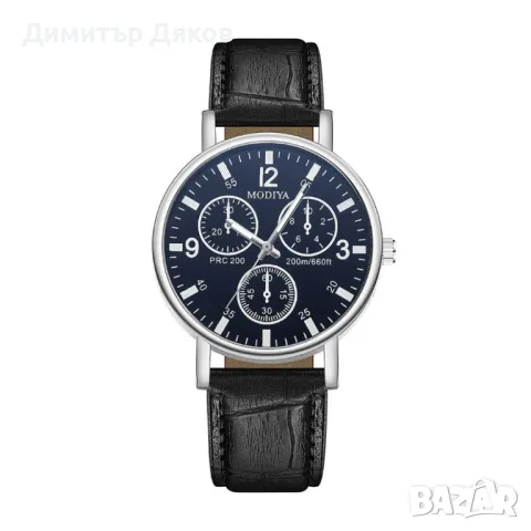 Мъжки спортно-елегантен ръчен часовник с к. верижка