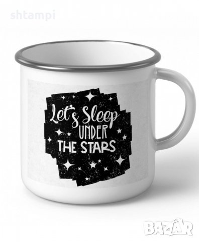 Метално Емайлирано Канче "Lets Sleep Under The Stars"Метално Канче.подарък,изненада,Повод,