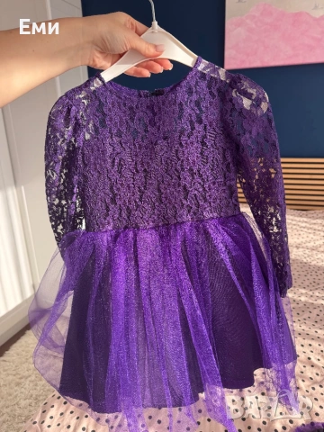 Детска официална рокля