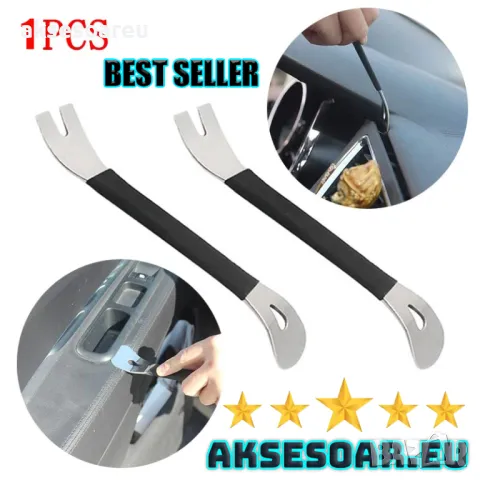 Метална щанга кози крак за премахване на кората и облицовката за интериора на автомобила метален лос, снимка 12 - Аксесоари и консумативи - 47799420