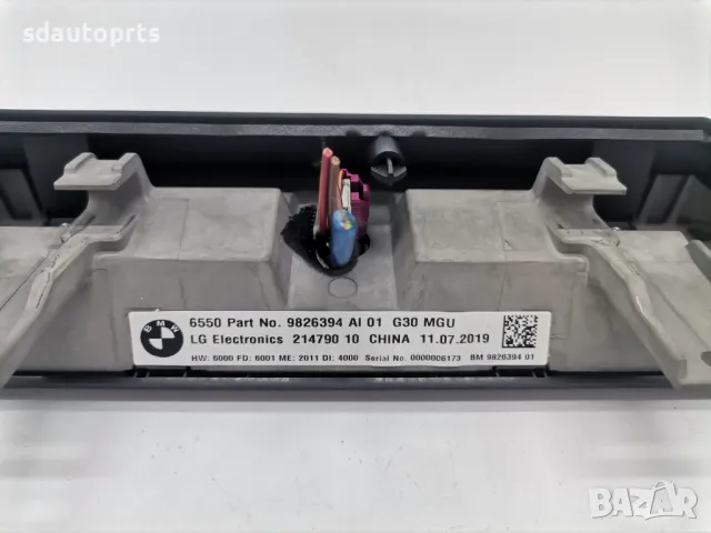 9826394 Дисплей BMW F90 M5 G30 G31 G32 MGU APX2 Lci Touch 10.25" , снимка 7 - Части - 50403577