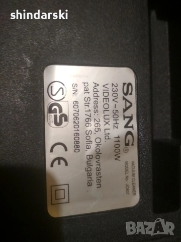 Прахосмукачка SANG, използвана, пълен комплект, снимка 4 - Прахосмукачки - 53118210