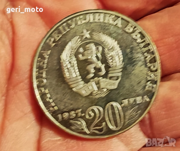 Стояла е в класьор,извадена за снимката, снимка 2 - Колекции - 53983900