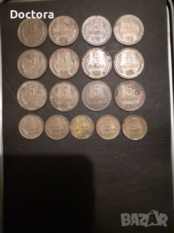 Соц монети, снимка 5 - Нумизматика и бонистика - 37338383