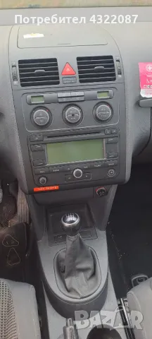VW TOURAN, снимка 9 - Автомобили и джипове - 48259340