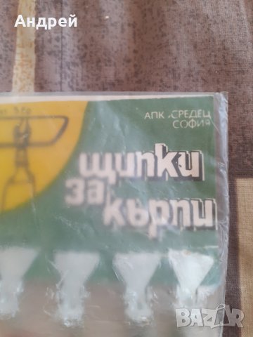 Стара щипки,закачалки за кърпи #5, снимка 2 - Други ценни предмети - 30904175