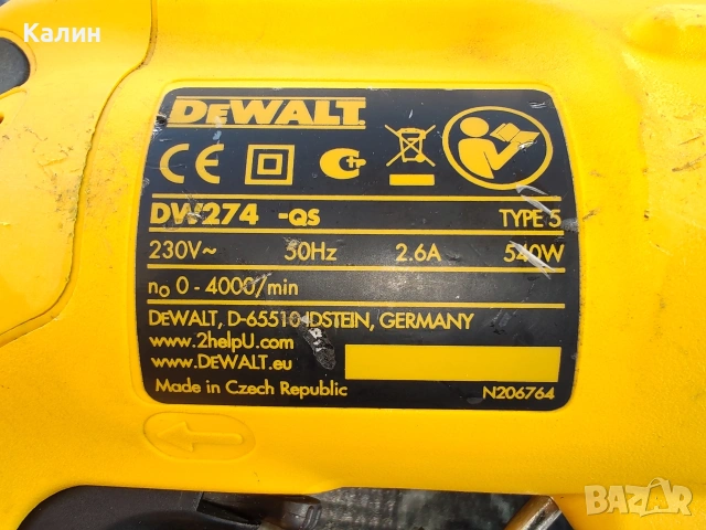 DeWALT DW274 Електрически винтоверт, снимка 7 - Винтоверти - 54319273