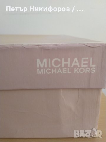 .Майкъл Корс 39 номер