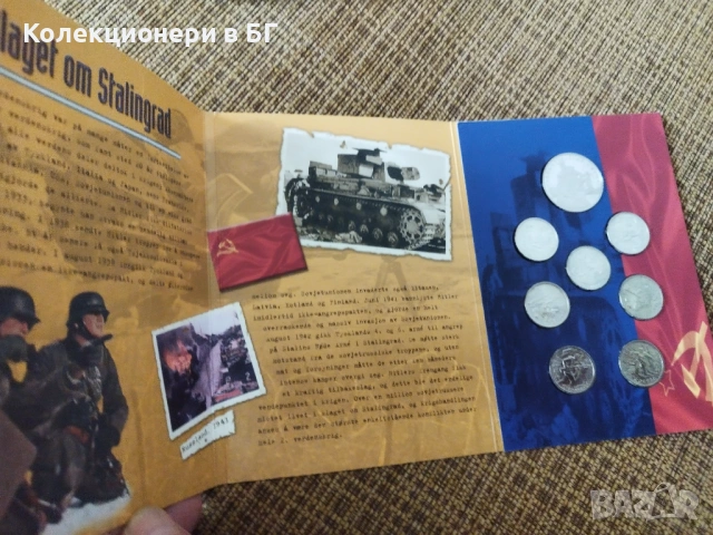 СЕТ С ОСЕМ РУСКИ ВЪЗПОМЕНАТЕЛНИ МОНЕТИ ⭐БИТКАТА ПРИ СТАЛИНГРАД⭐, снимка 4 - Нумизматика и бонистика - 53962269
