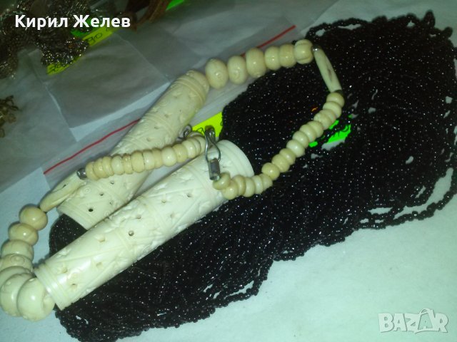 СТАРА БЕРБЕРСКА СЛОНОВА КОСТ и МЪНИСТА ЕТНО ОГЪРЛИЦА РЪЧНА ИЗРАБОТКА РАЗКОШНА ТРАДИЦИОННА 2138, снимка 8 - Антикварни и старинни предмети - 29624552