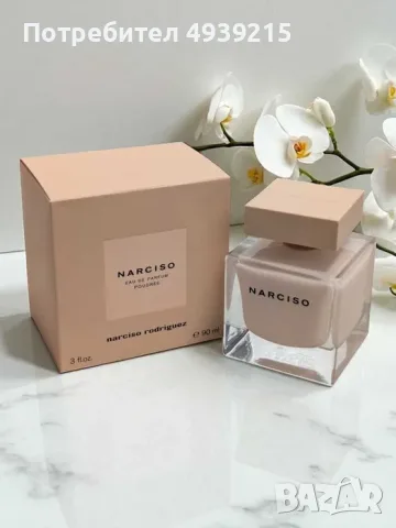 NARCISO RODRIGUEZ POUDREE EDP 90ML
