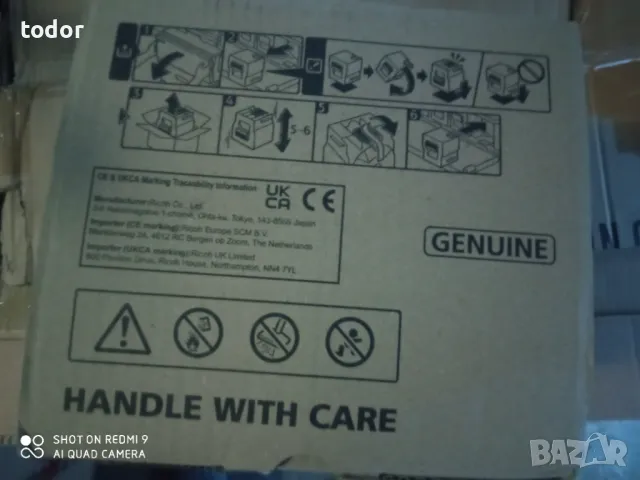 кунсомативи за принтери .  RICOH, снимка 6 - Принтери, копири, скенери - 48477787