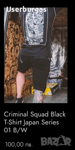 Тениска Criminal squad black, снимка 4 - Тениски - 50497493