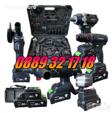 Комплект 5 в 1 перфоратор, винтоверт, гайковерт, ъглошлайф и LED лампа