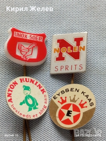Лот рекламни значки 20 броя стари редки за КОЛЕКЦИЯ ДЕКОРАЦИЯ 21749, снимка 7 - Колекции - 52185584