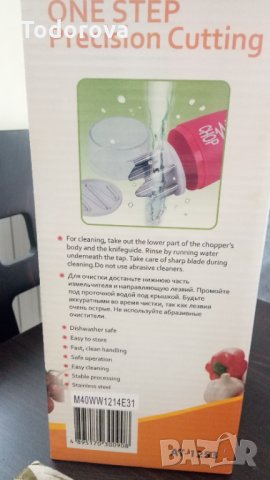 Ръчен чопър за плодове и зеленчуци, снимка 3 - Чопъри и пасатори - 34954442