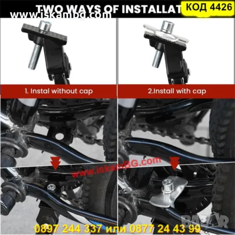 Регулируема централна стойка за колело от 24 до 29 цола - КОД 4426, снимка 6 - Аксесоари за велосипеди - 50292294